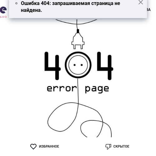 Дарья