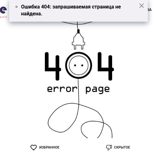 Дарья